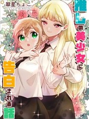 鬼灭之刃漫画最终话彩页原画